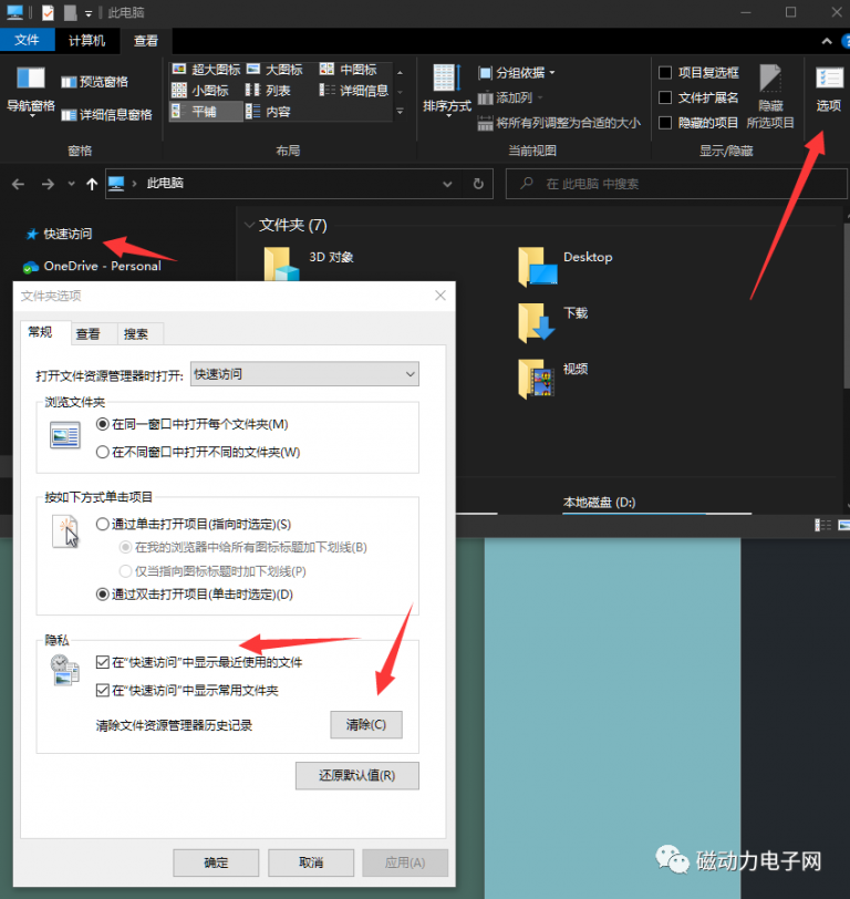 Win10 99 diy blog